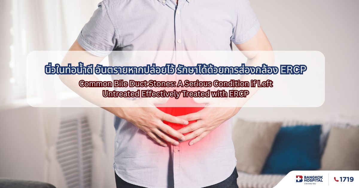 Doctor article image