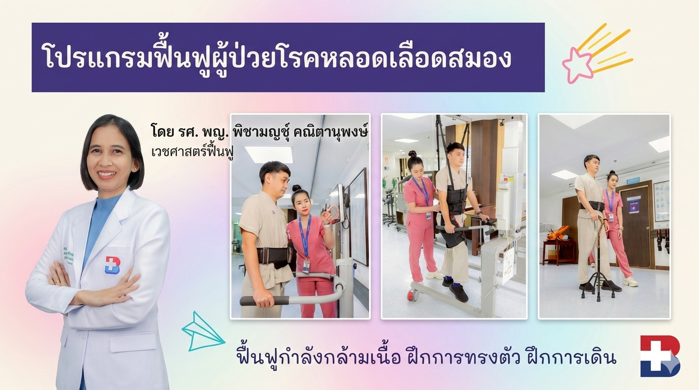 Doctor article image