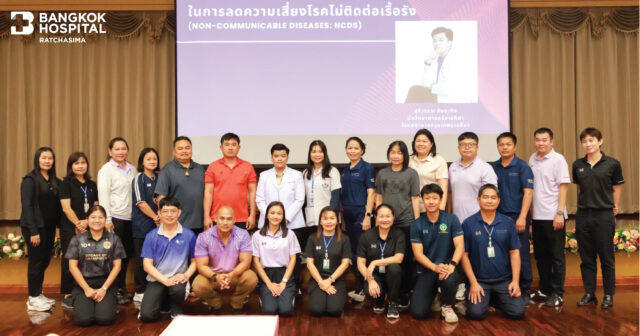 โรงพยาบาลกรุงเทพราชสีมา เข้าร่วมอบรมเชิงปฏิบัติการส่งเสริมสมรรถภาพทางกายและโภชนาการ ป้องกันโรค NCDs Image