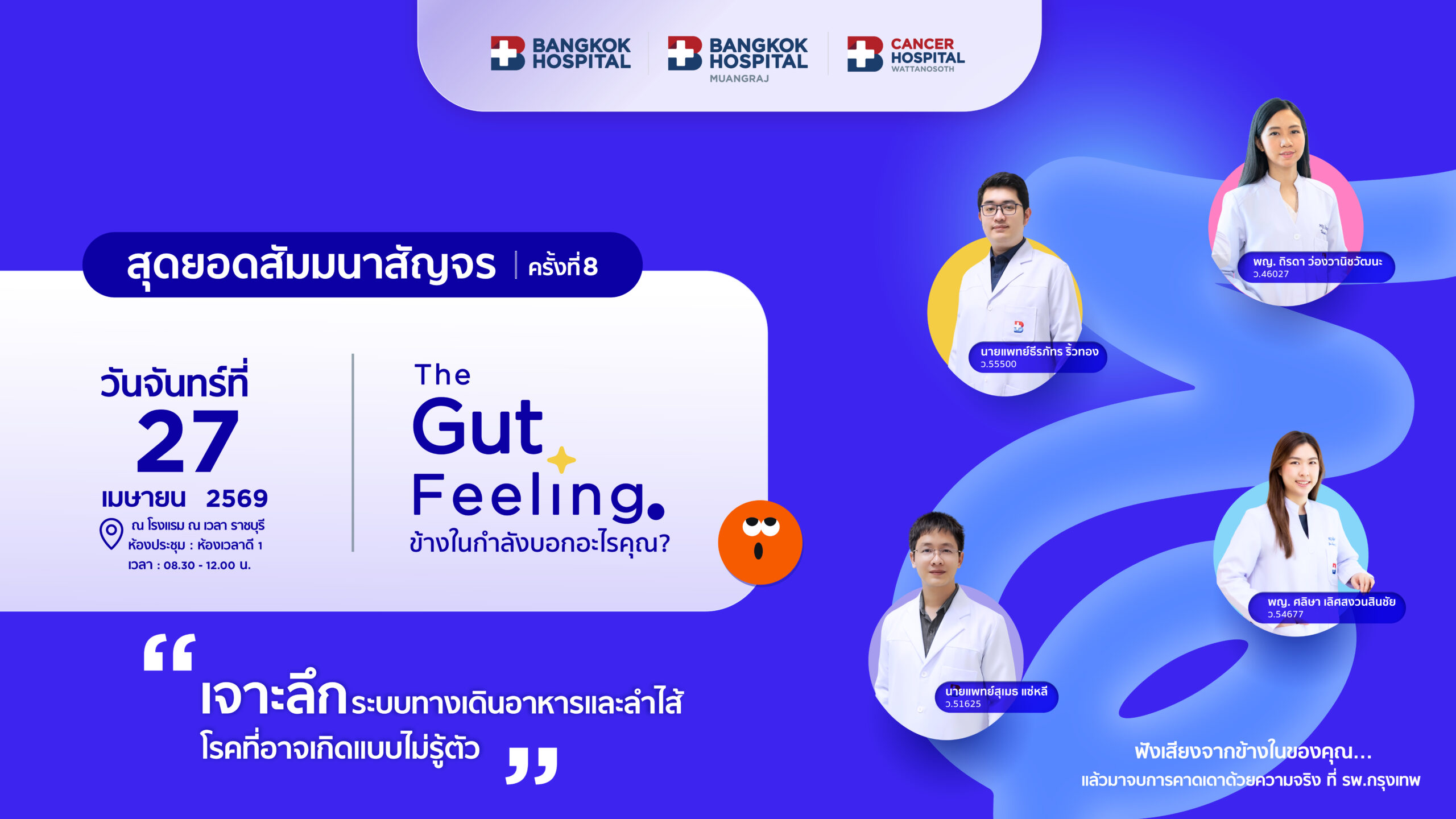 Doctor article image