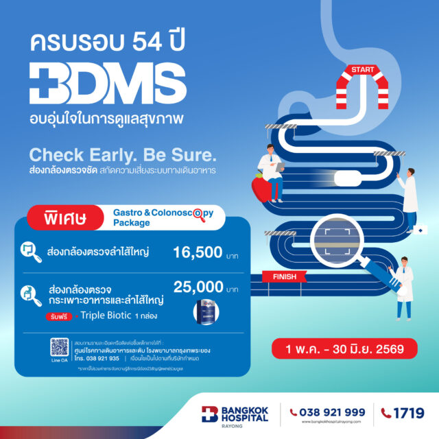 BDMS-Colonoscope-2