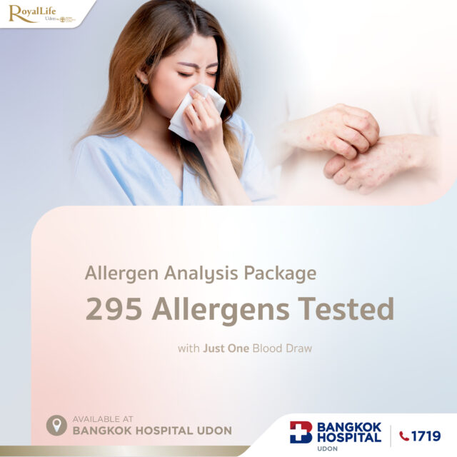 แพ็กเกจตรวจวิเคราะห์สารก่อภูมิแพ้ 295 ชนิด