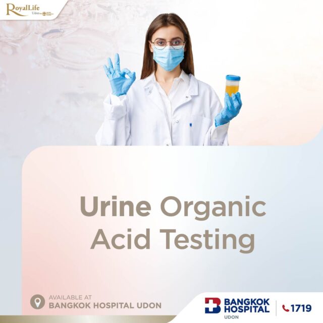 Urine Organic Acid Testing Package