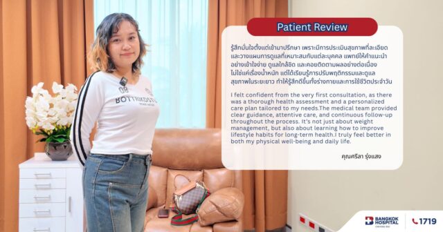 Patient Review - ความประทับใจแผนกศูนย์ส่งเสริมสุขภาพ Image