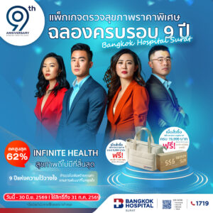 Package Image