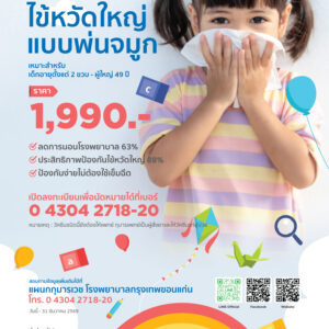 Package Image