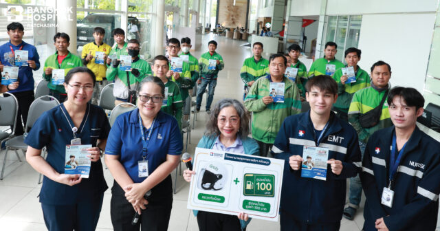 โรงพยาบาลกรุงเทพราชสีมา จัดอบรม BLS ในโครงการ “ห่วงใยผู้ให้บริการ Grab”