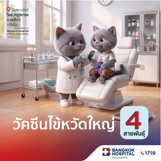 influenza vaccine