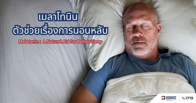 Melatonin : A Natural Aid for Better Sleep