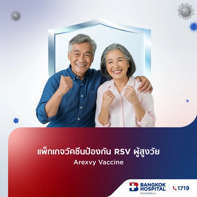 RSV vaccine for older adults