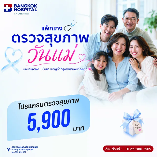 Mother’s Day Health Check-up Package