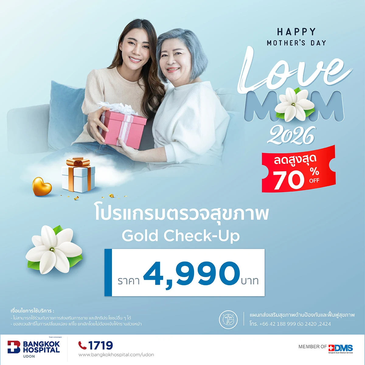 Gold Check-Up 18 Items