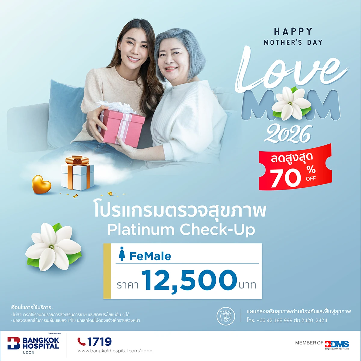 Platinum Check-Up 25/26 Items