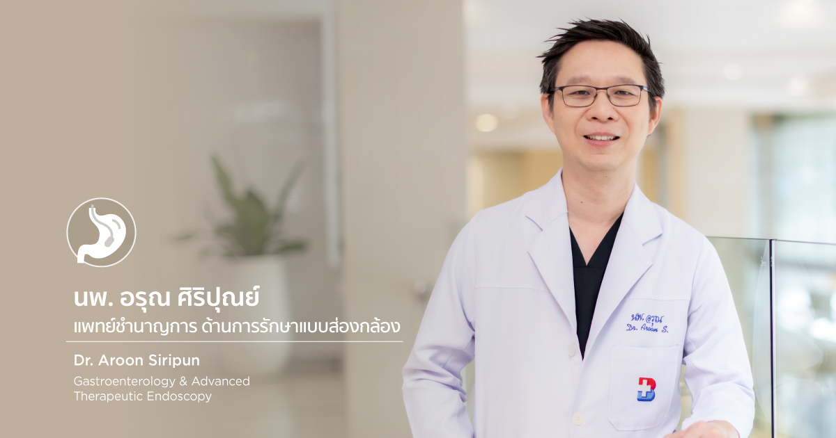 นพ. อรุณ ศิริปุณย์
