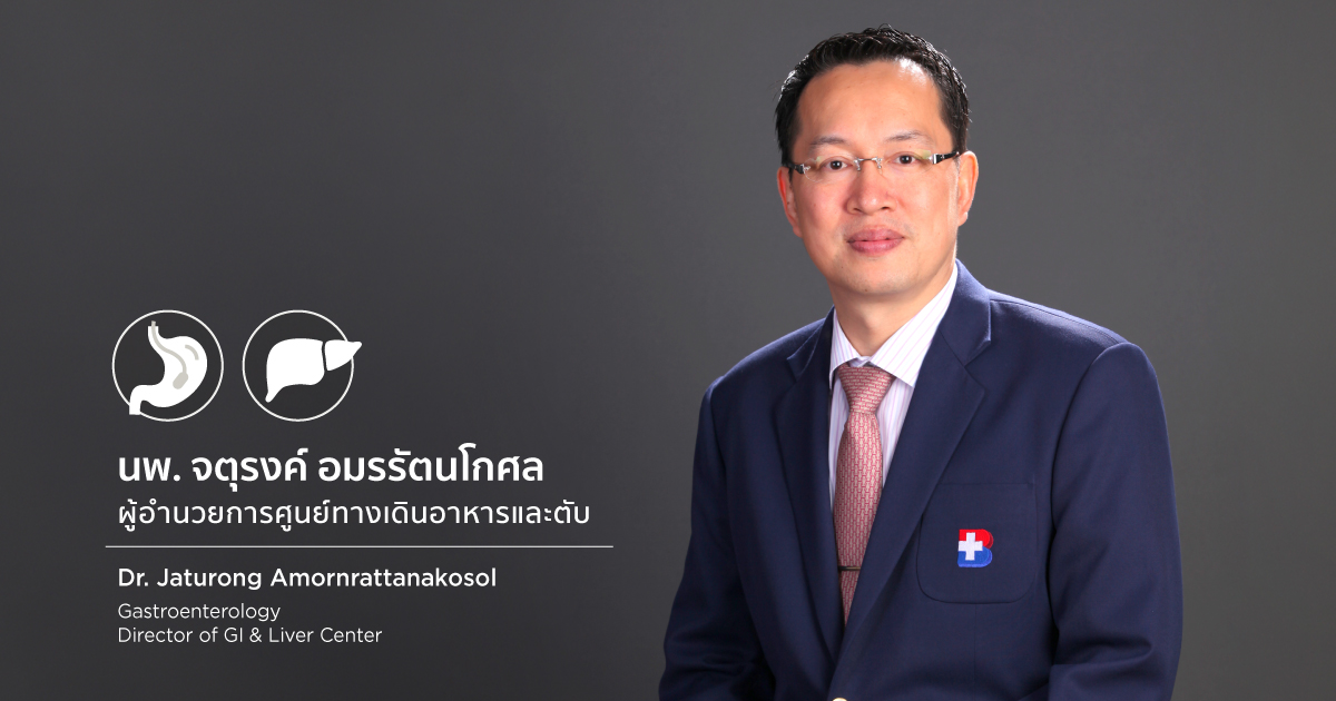 นพ. จตุรงค์ อมรรัตนโกศล