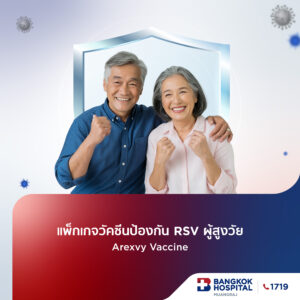 RSV vaccine for older adults