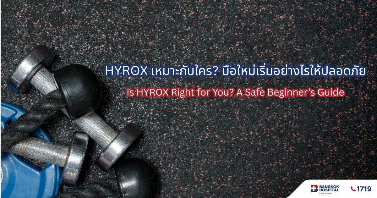 Is HYROX Right for You? A Safe Beginner’s Guide