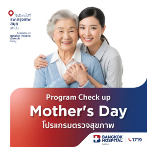 Mom & Me Health Check-up Package 2026