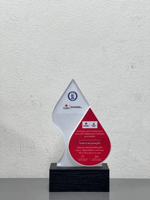Outstanding Blood Donor Recruitment Award 2024
