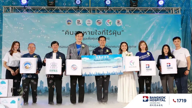 โรงพยาบาลกรุงเทพเชียงใหม่ จับมือ มูลนิธิเวชดุสิตฯ จัด “โครงการคืนลมหายใจที่ไร้ฝุ่นให้กับเด็ก” พร้อมรับมือฝุ่น PM 2.5